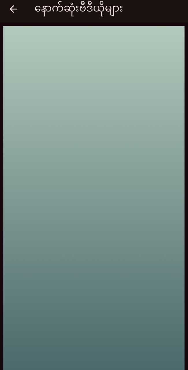 1Kar Video list screenshot